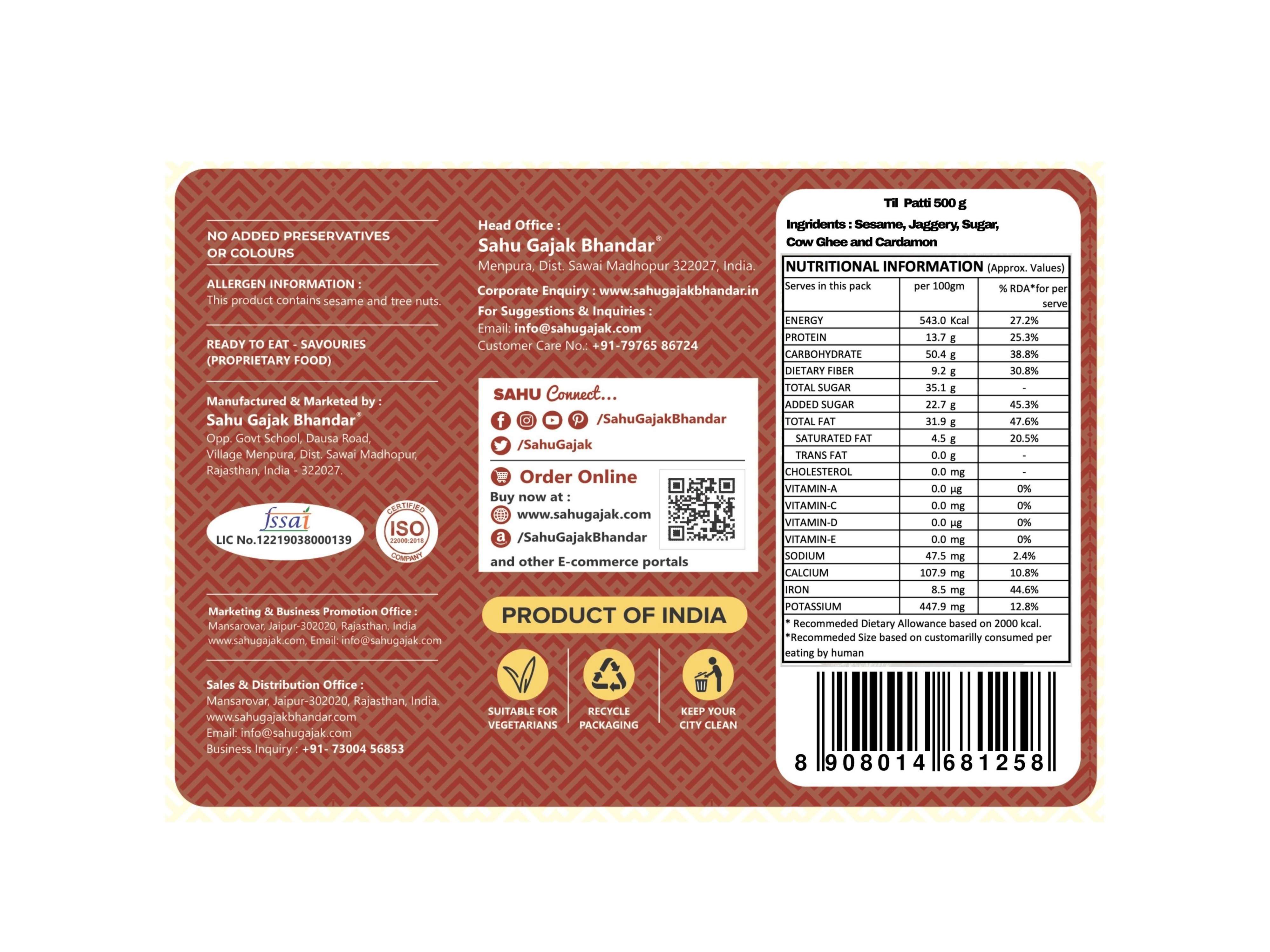 Sahu Gajak Bhandar Traditional Sesame Brittle, Til Patti Gajak - 500g view 2