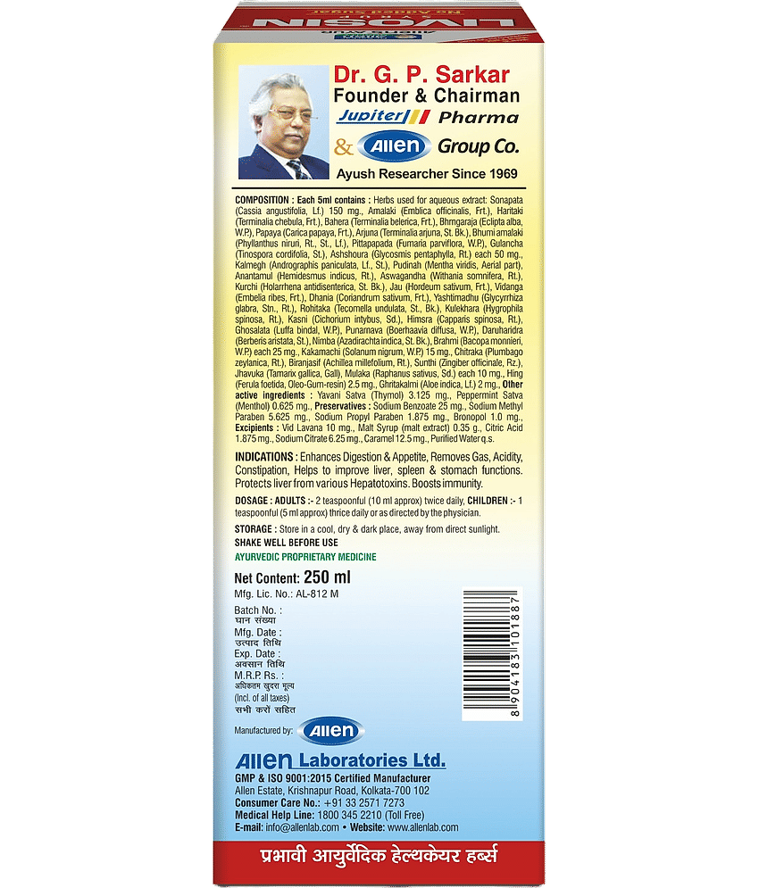 ALLEN Livosin Liquid 250 Ml Pack of 2 view 2
