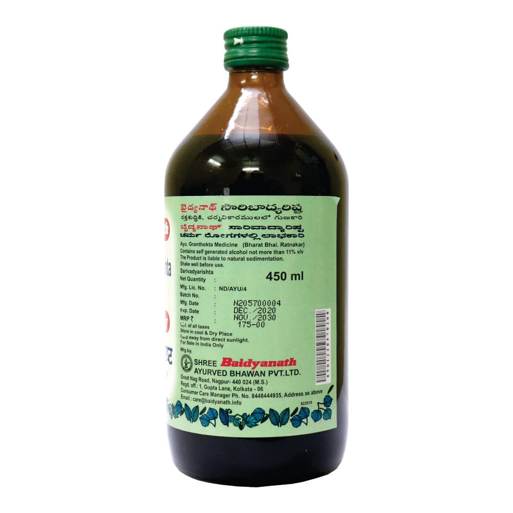 Baidyanath Sarivadyarishta 450 Ml view 2