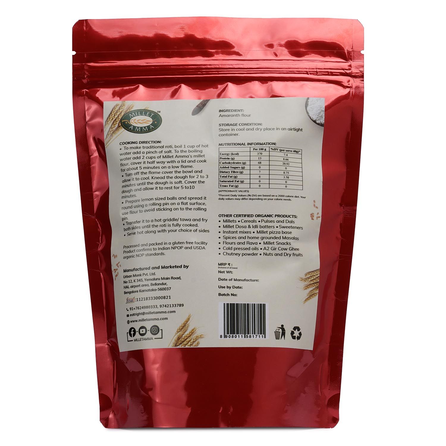 Amaranth Flour view 2