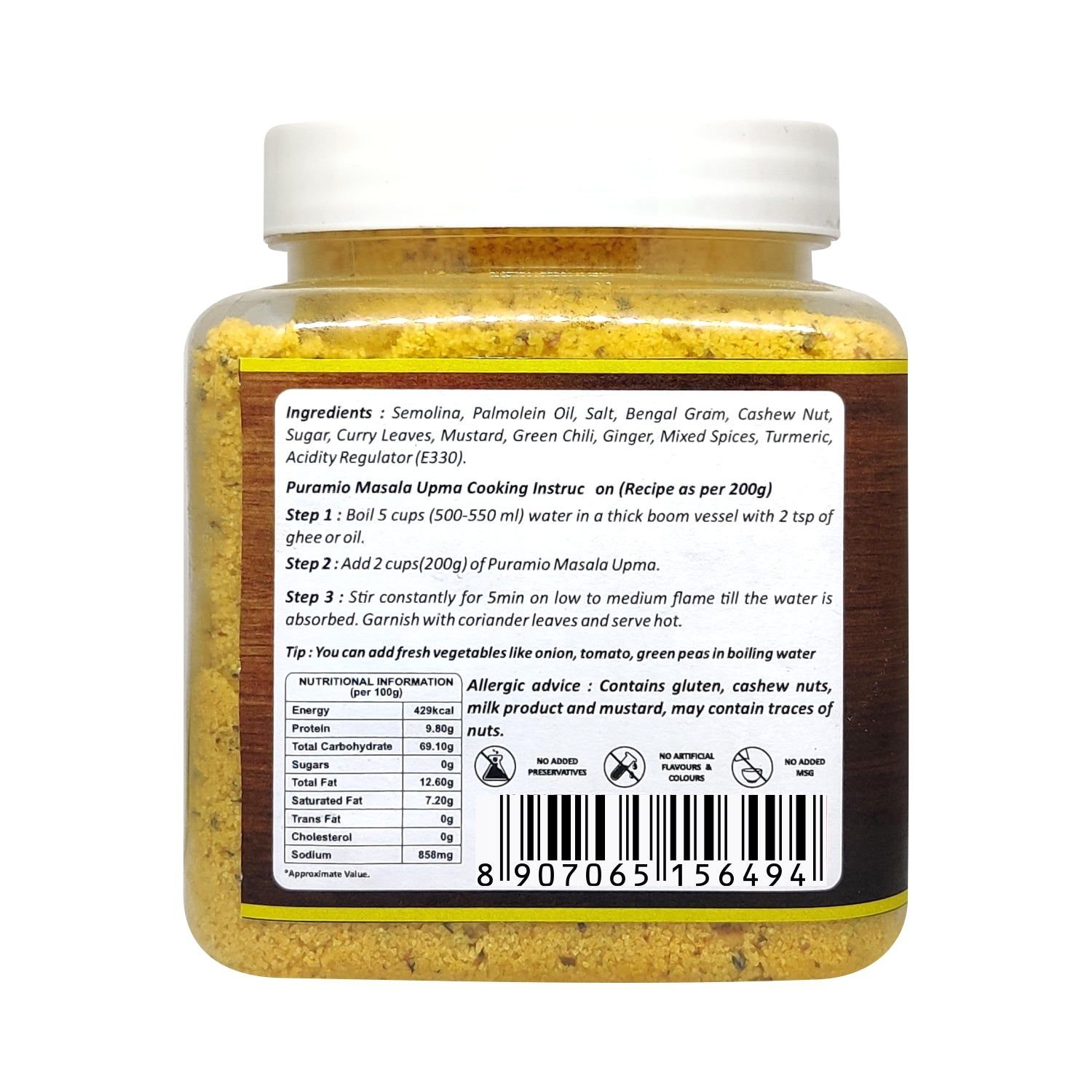 Puramio Instant Breakfast Masala Upma, 600 gm view 2