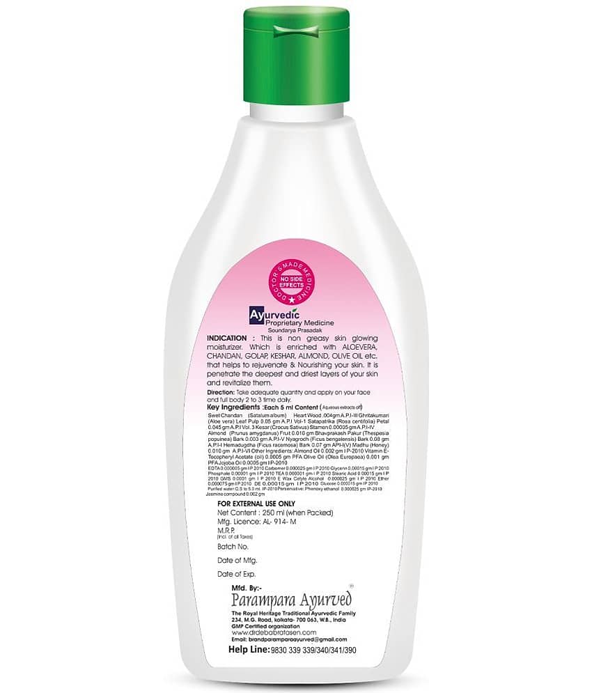 Parampara - Moisturizer for All Skin Type 250 ml ( Pack of 1 ) view 2