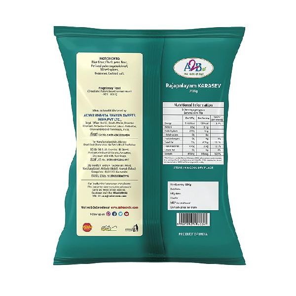 RAJAPALAYAM KARA SAV 200 GRAMS view 2