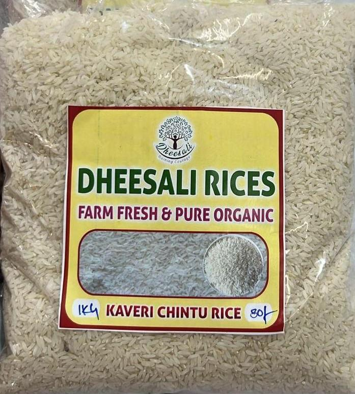 Kaveri Chintu Rice 1kg