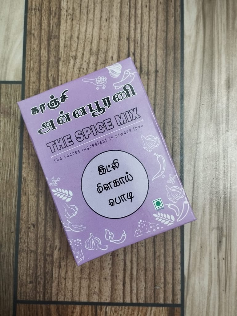 Idly Milagai Podi