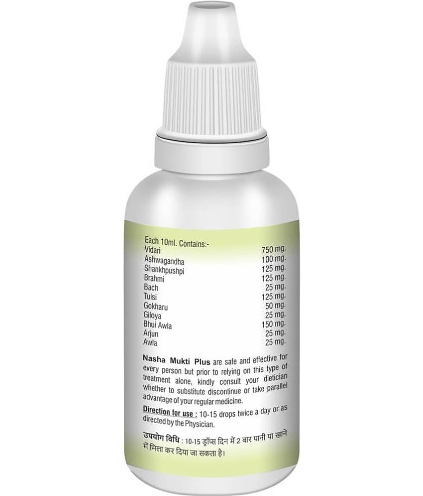 Divya Shri Liquid For Detox ( Pack of 3 ) view 2