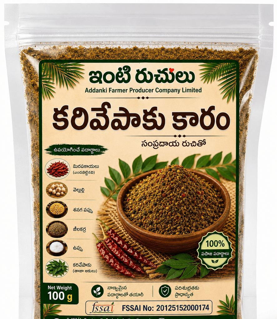 Curry Leaves Spice Powder