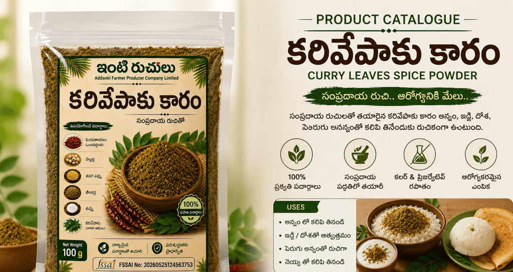 Curry Leaves Spice Powder view 2