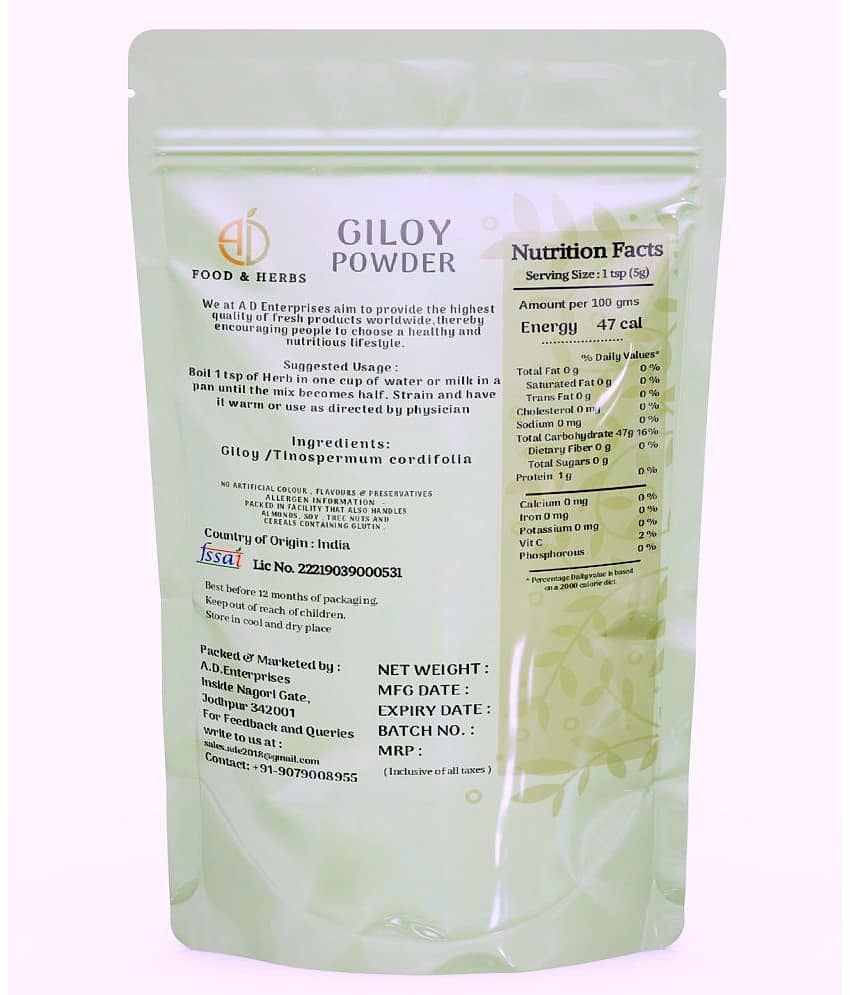 A D FOOD & HERBS Others 250 gm Pack of 1 view 2