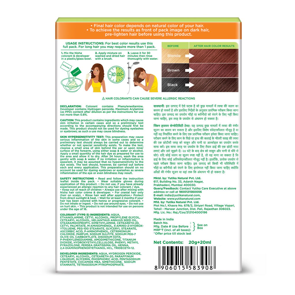 Nisha Creme Hair Color Mahogany 40gm Pack of 4, Permanent Hair Color for Women Men, No Ammonia, 100% Grey Coverage view 2