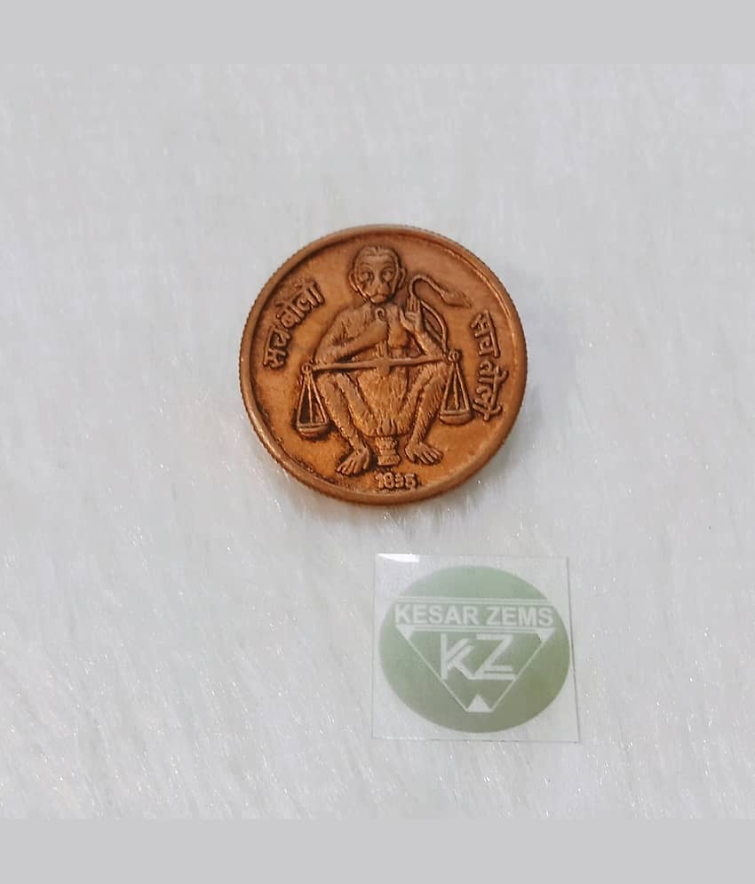 KESAR ZEMS Pure Copper Coin-SACH BOLO SACH TOLO For Showpiece/Puja.(3.2 x 3.2 x 0.2 Cm, Brown) view 2