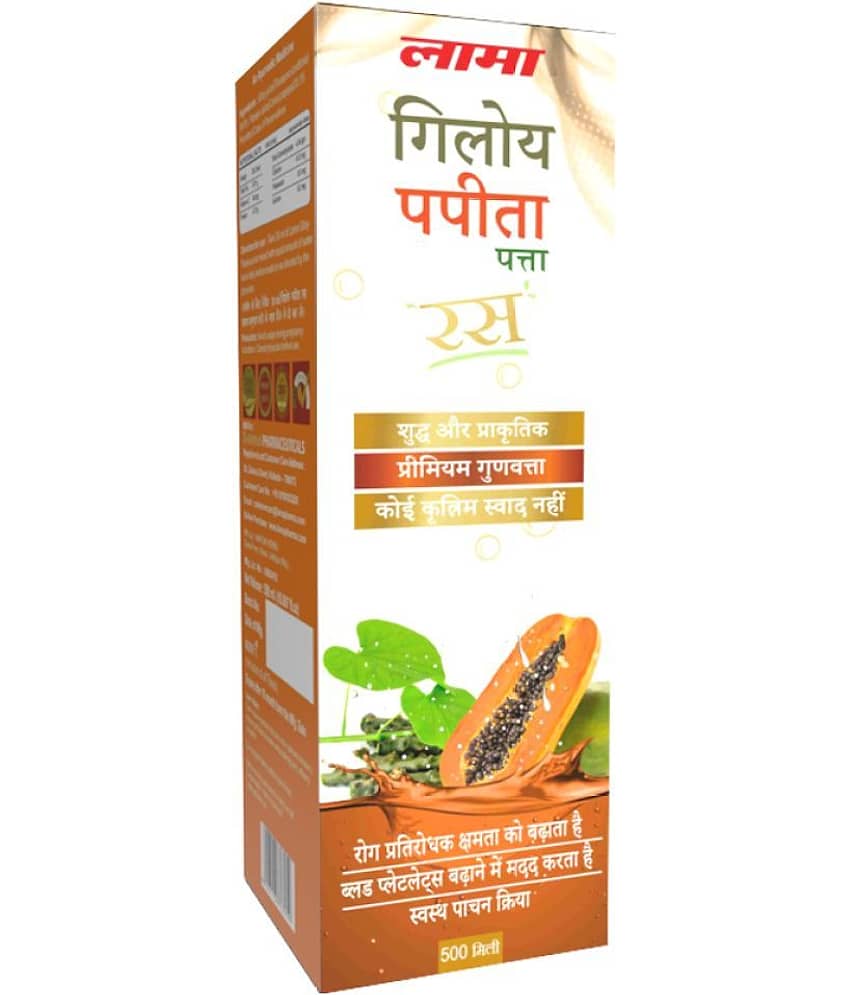 lama Giloy Papaya Juice Liquid 500 ml Pack Of 2 view 2