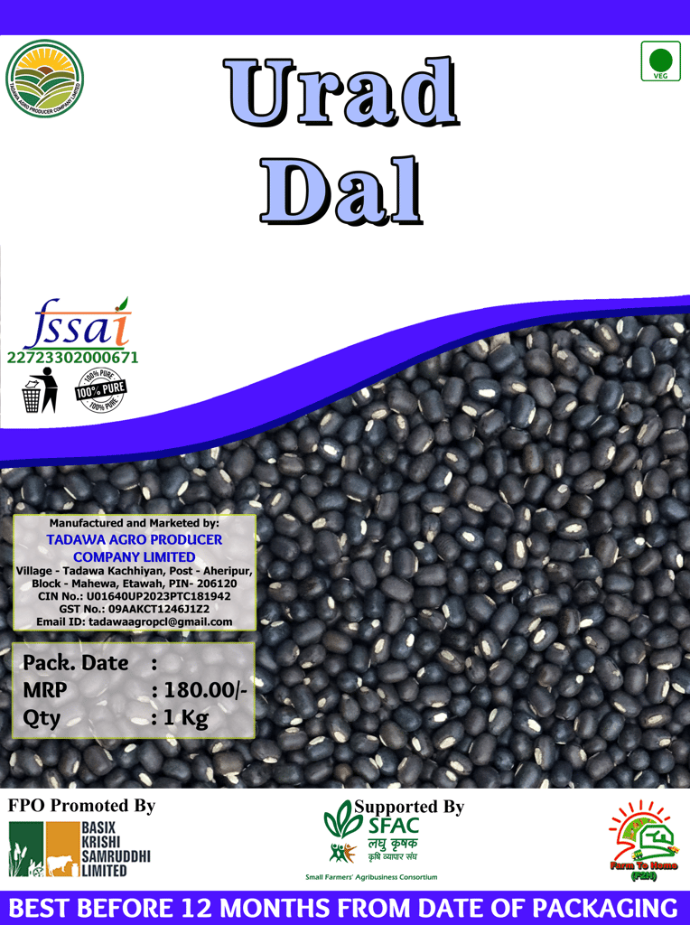 Urad dal | 1Kg view 2