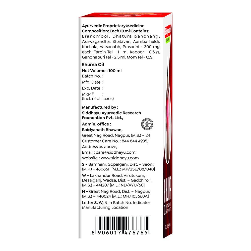 Baidyanath Rhuma Oil 100 Ml view 2