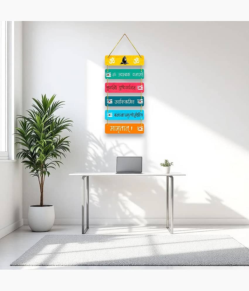 Shiv Mantra Religious Wall Hanging for Home Decoration Wall Stickers Mrityunjay Mantra Door Hanging Living Room Decor Diwali Decoration Gift Festival Decorative Items Wall Art view 2