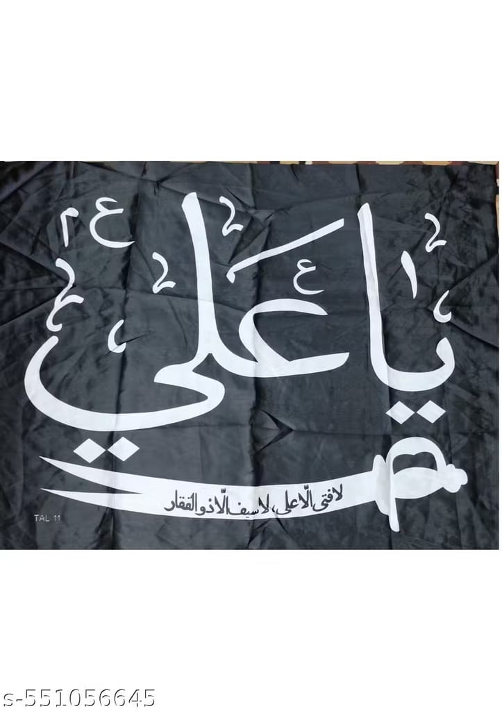Black Satin Islamic Ya Ali Flag, Moharram Flag Alam
