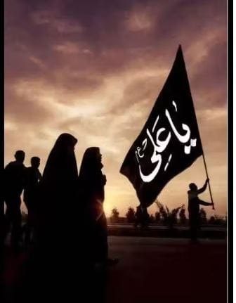 Black Satin Islamic Ya Ali Flag, Moharram Flag Alam view 2