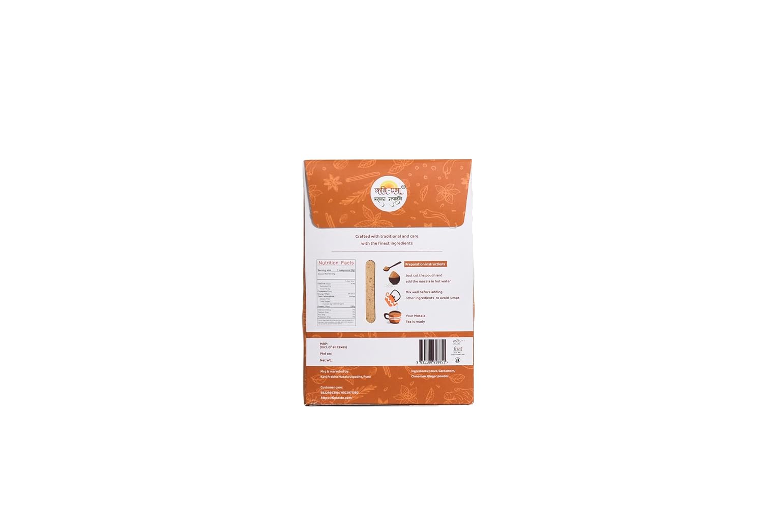 Kavi-Prabha Masale Special Tea Masala (Chai) - 50 gram view 2