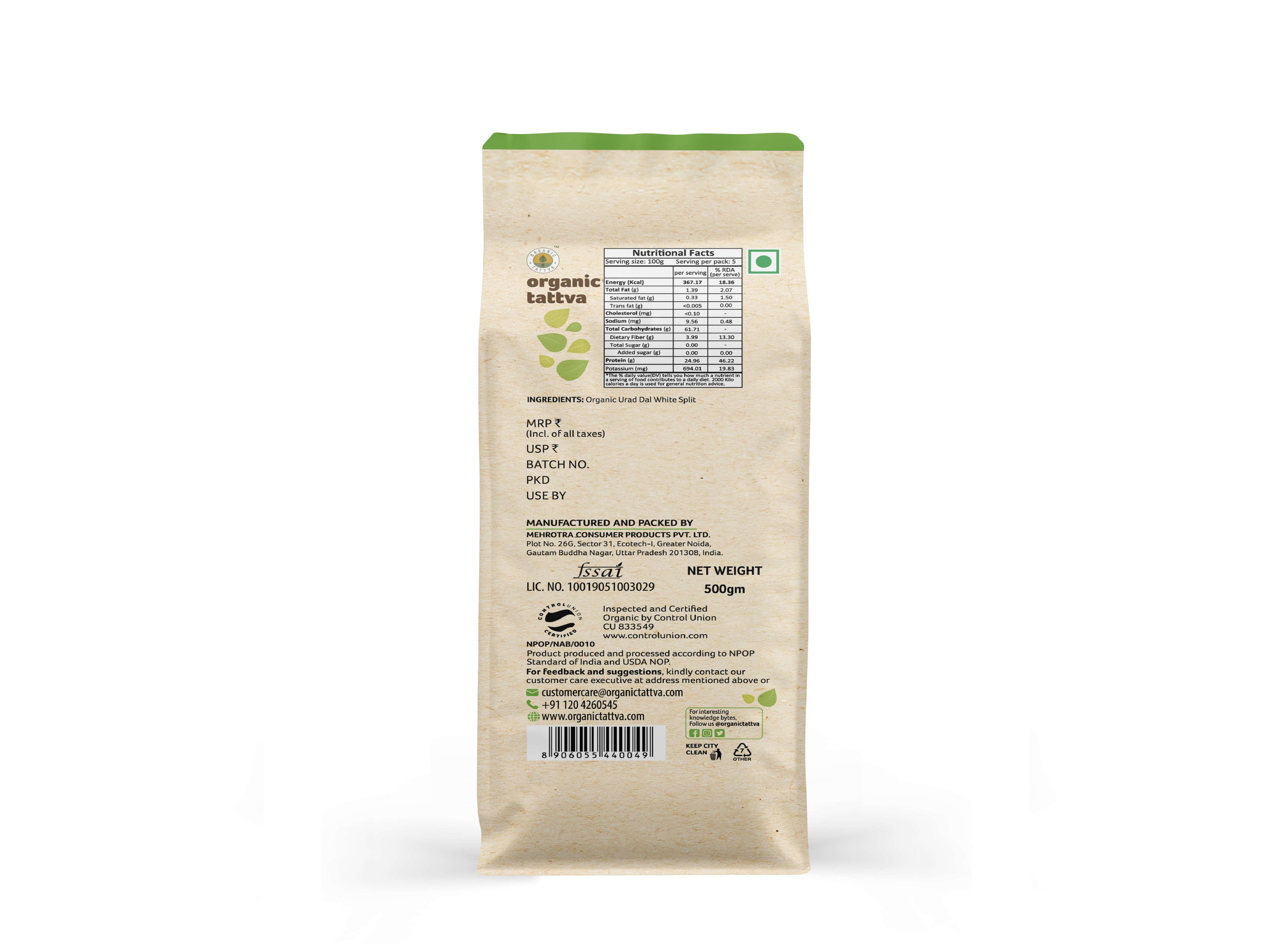 Organic Urad Dal White Split 500g view 2