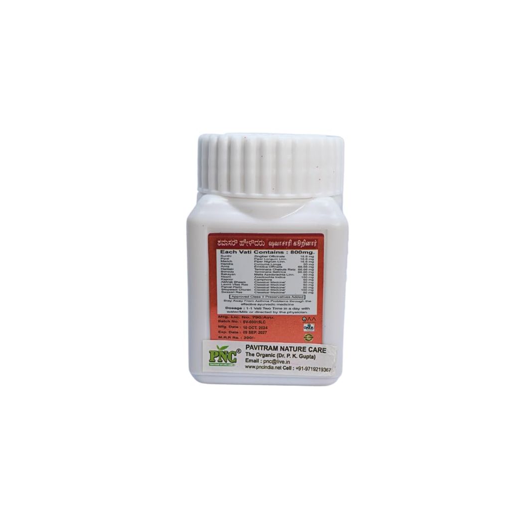PNC- Breath Easy Shawasari Vati (Vati120) Pack of 04 view 2