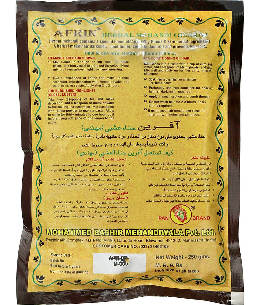 Afrin Natural And Organic Mehandi Herbal Henna 250 g view 2