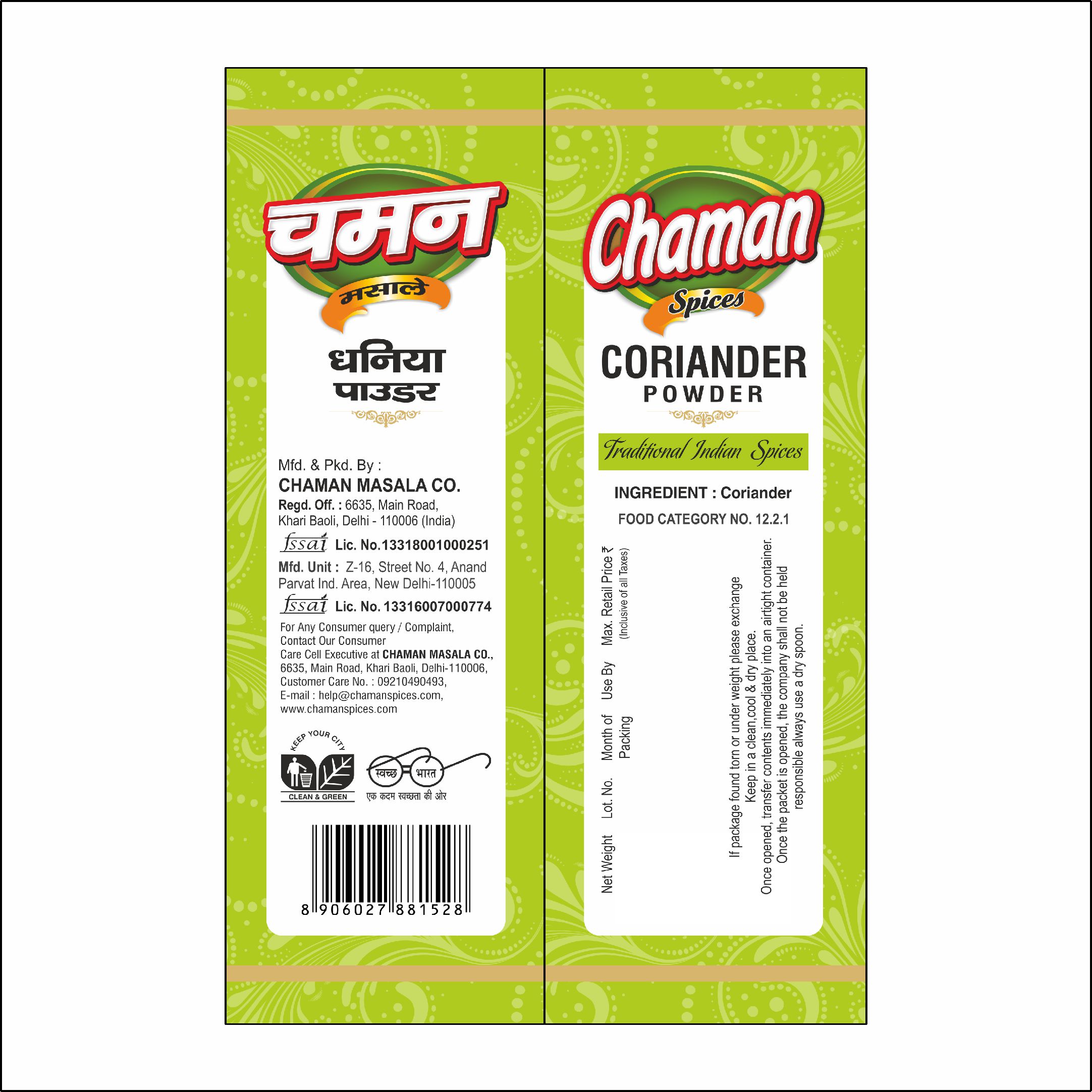 Chaman Dhaniya Powder, 250 gm - Pack of 2 view 2