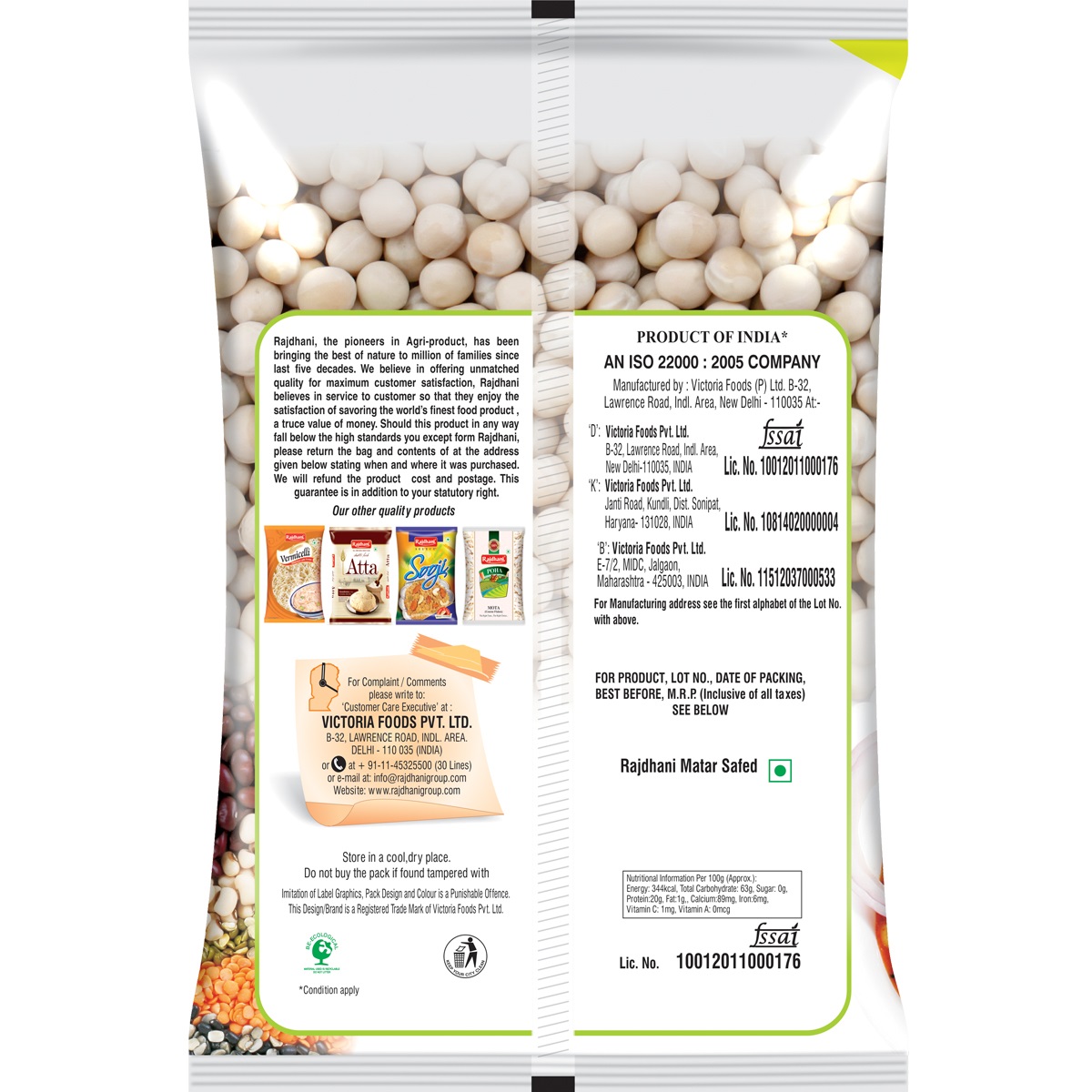Rajdhani Matar Safed, 500 gm view 2