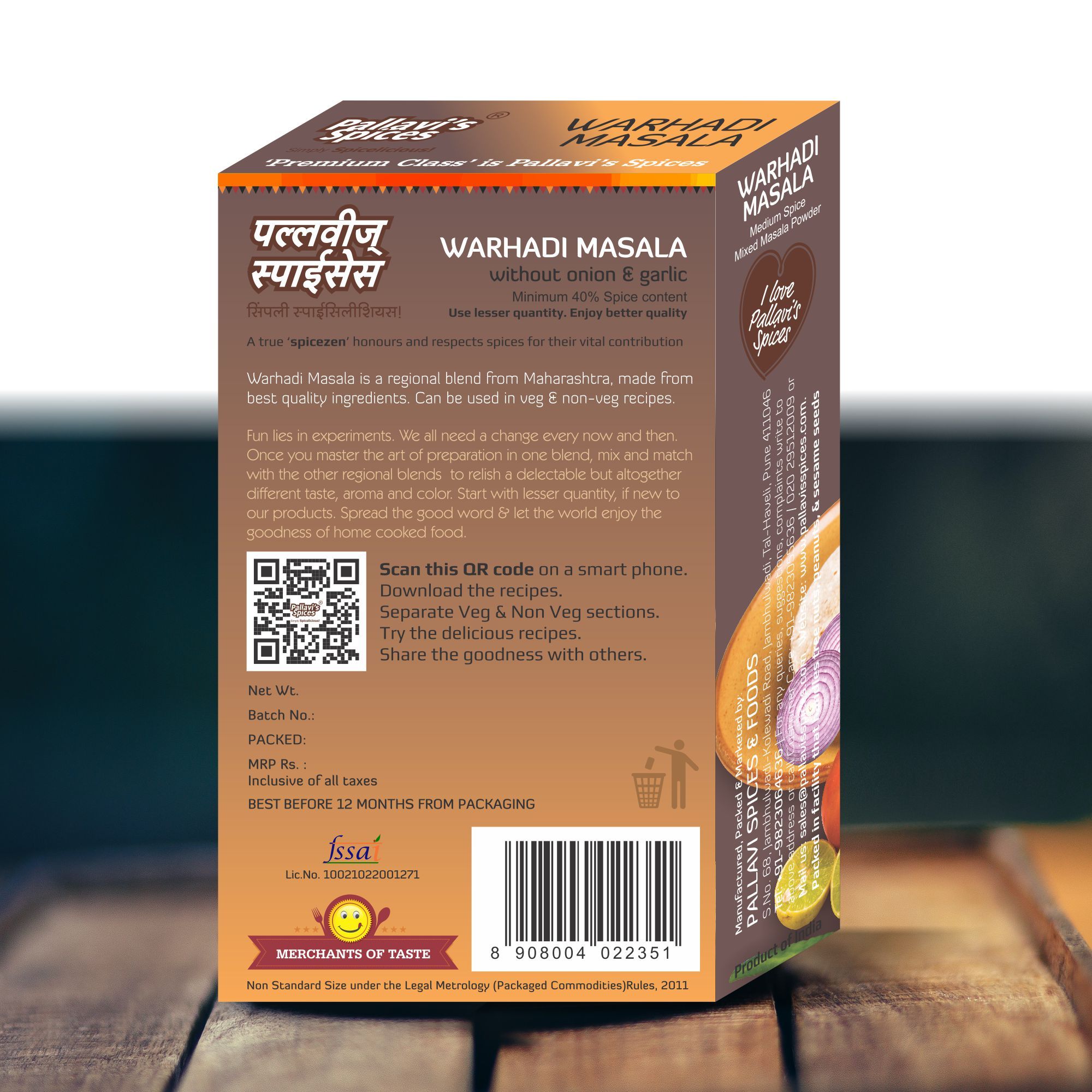 Pallavi's Spices Warhadi Masala, 50 gm view 2