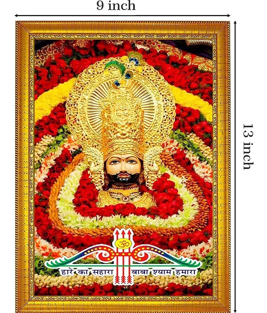 SNDArt Set Of 1 Khatu Shyam JI Paintings With Frame For Home Decor Gift Items 11 x 14 inch view 2