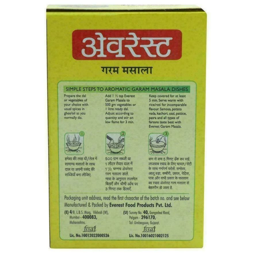 Everest Garam Masala 50 Gms view 2