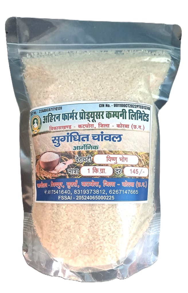 Vishnu Bhog Rice