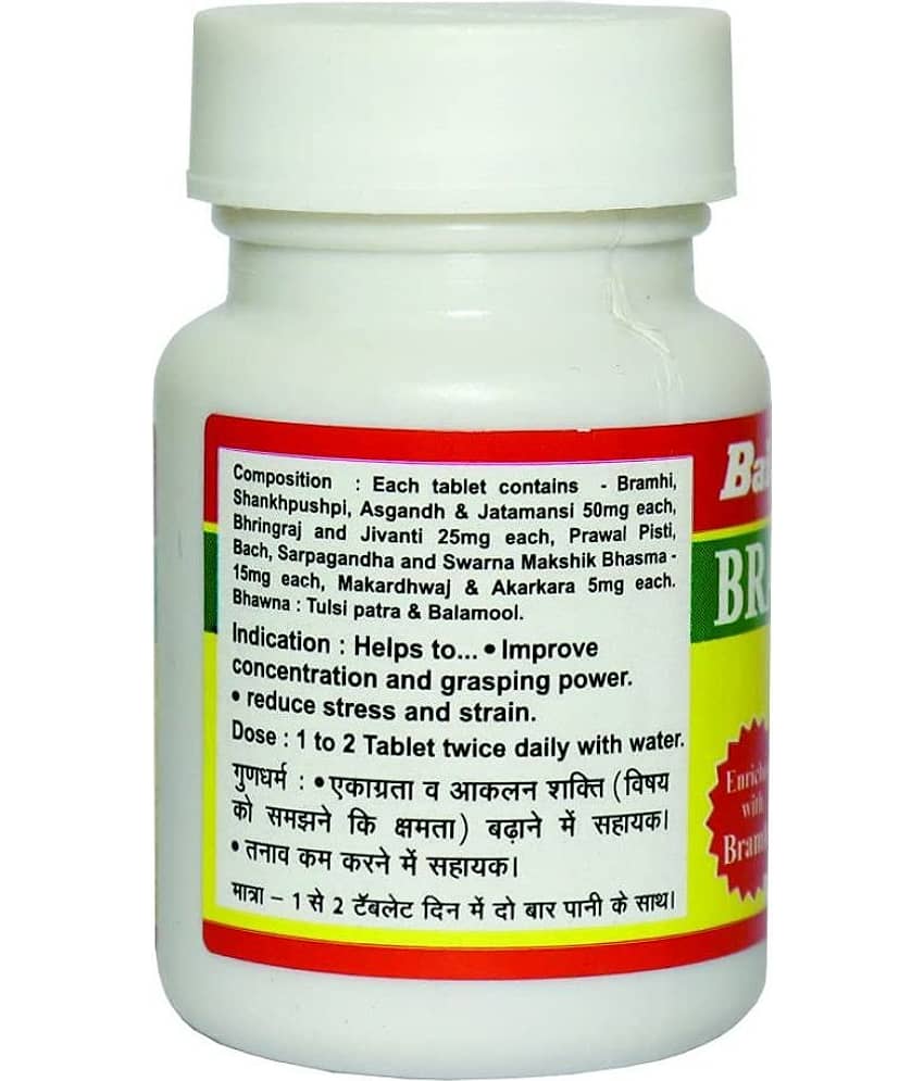 Baidyanath Brain Tablet 50 Tab (Pack of 2) view 2