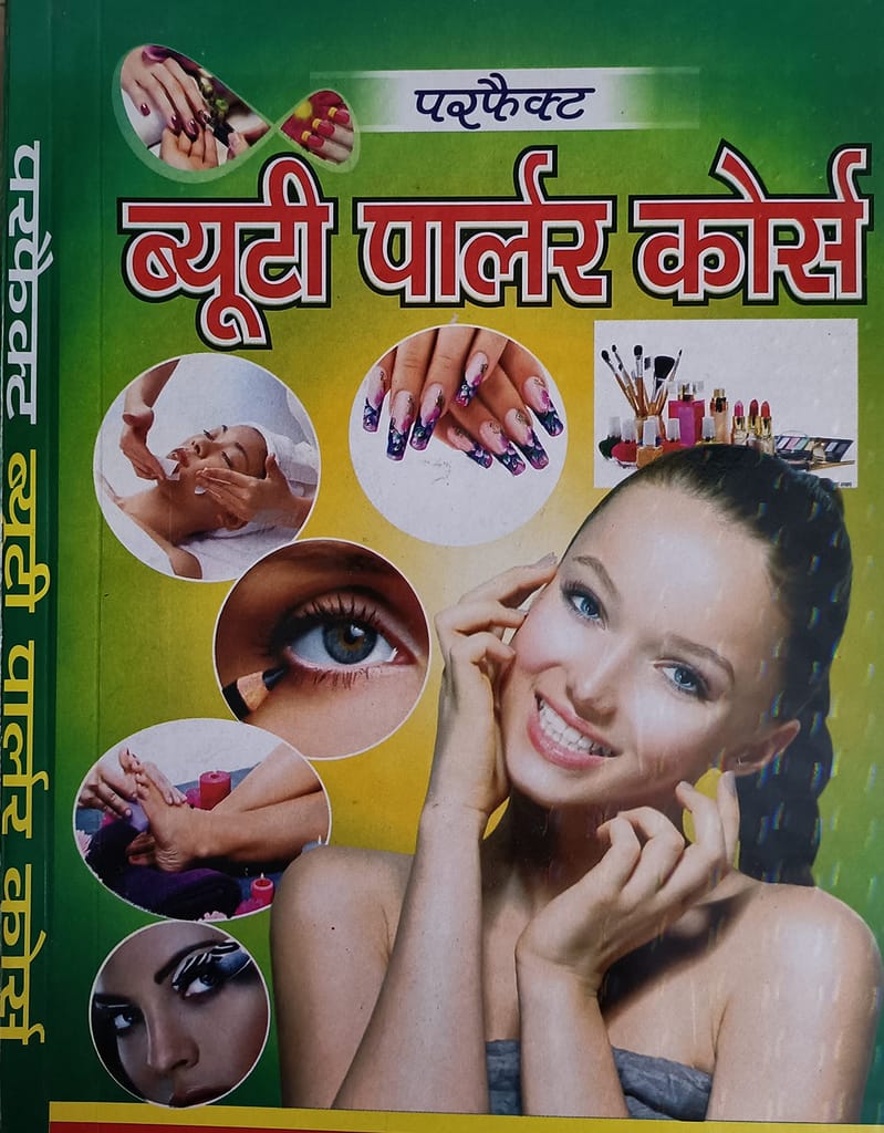 Perfect Beauty Parlour Course Paperback – 1 January 2018