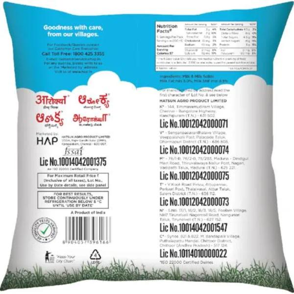 Arokya Toned Milk 500 Ml view 2