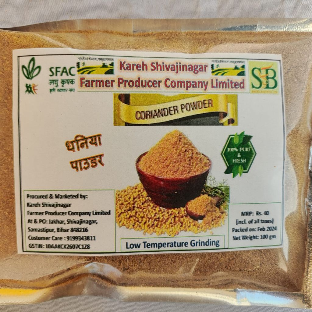 Coriander Powder 100 gm