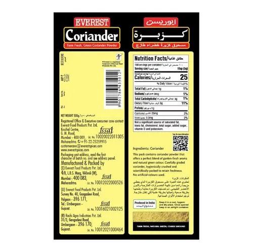 Everest Green Coriander Powder, 500 gm Pouch view 2