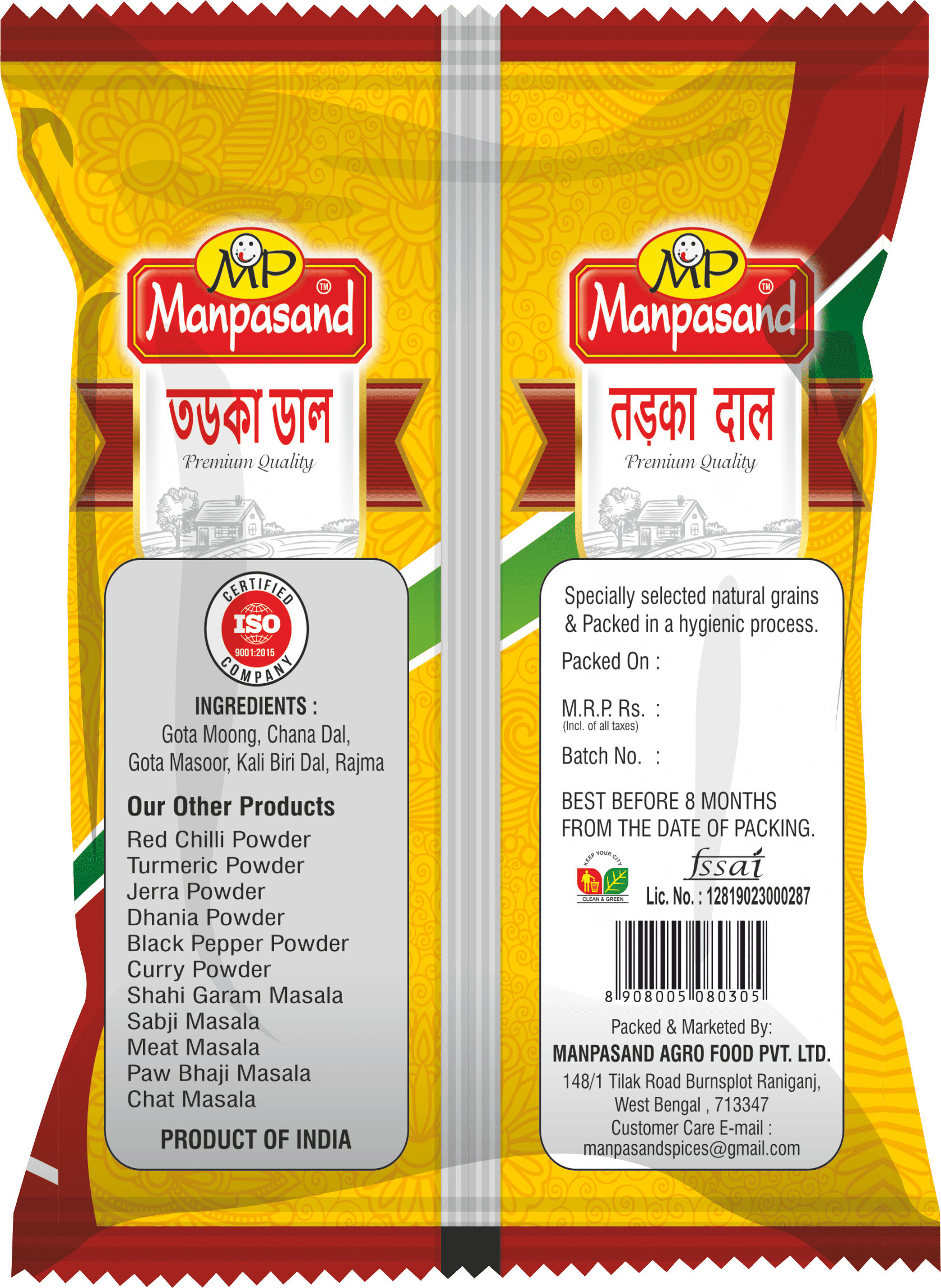 Tarka Dal, 250 gm view 2