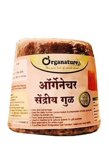 Organature Ghee Infused Natural Jaggery view 2