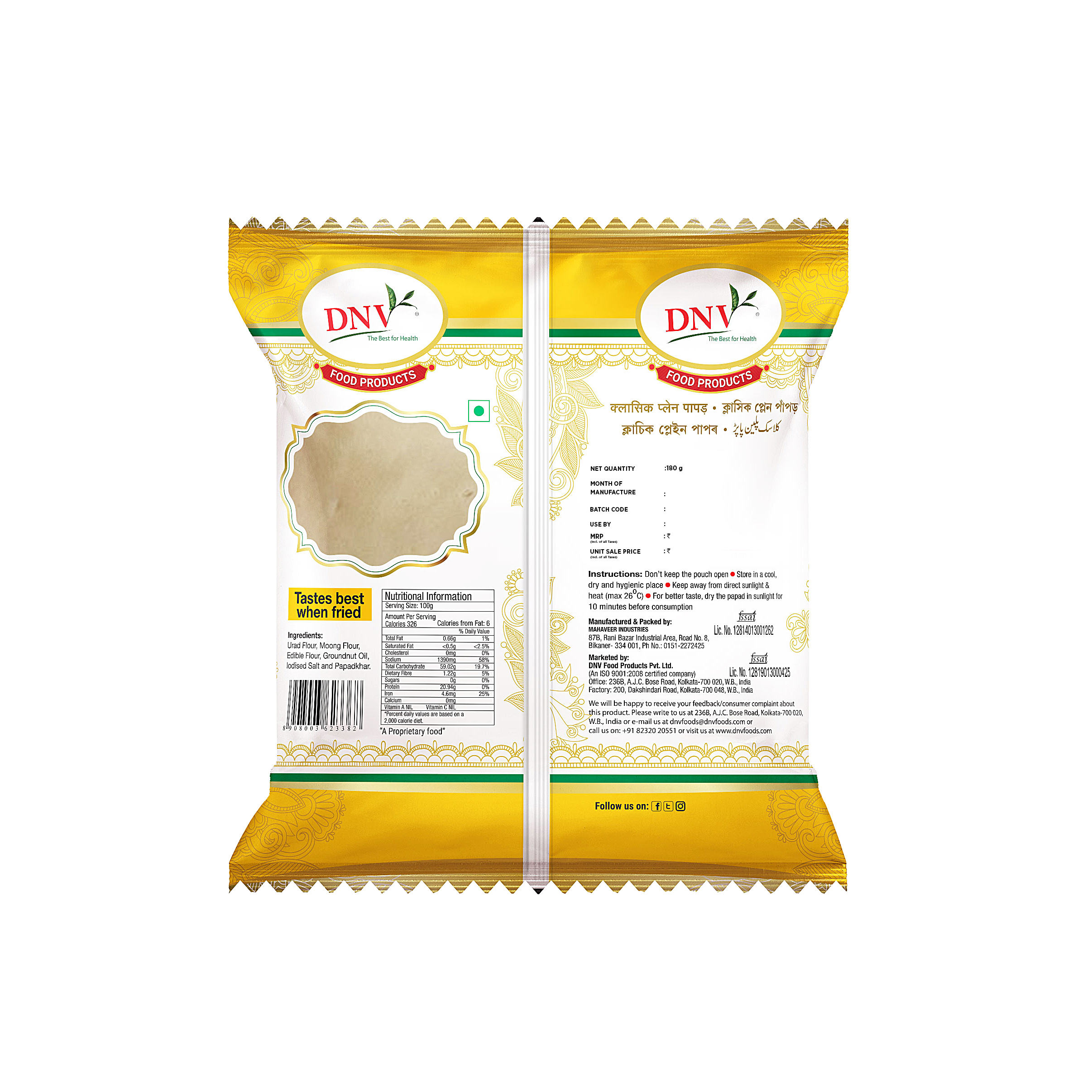 DNV Foods Classic Plain Papad, 180 gm view 2