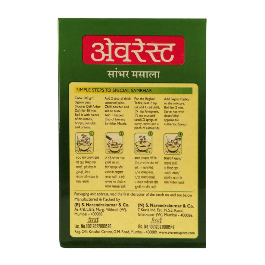 Everest Sambhar Masala 50 Gms view 2