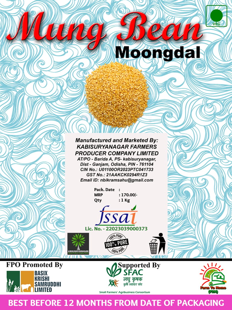 Moong Dal | Mung Bean | 1Kg view 2