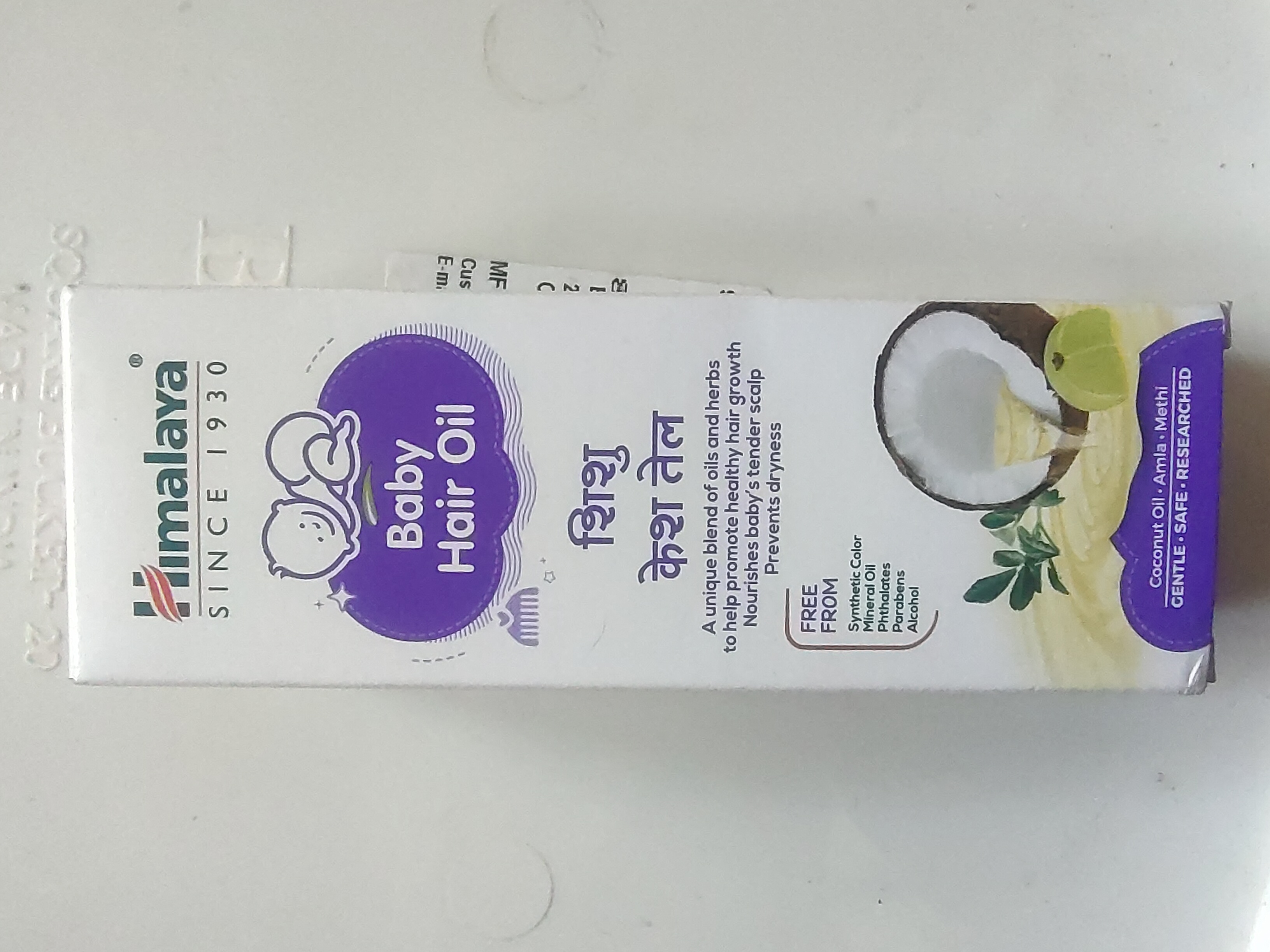 Himalaya baby hair oil