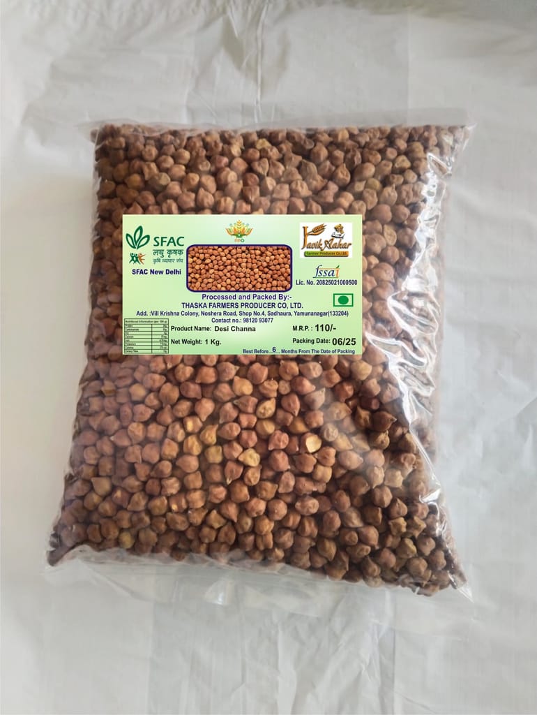 Desi Chana