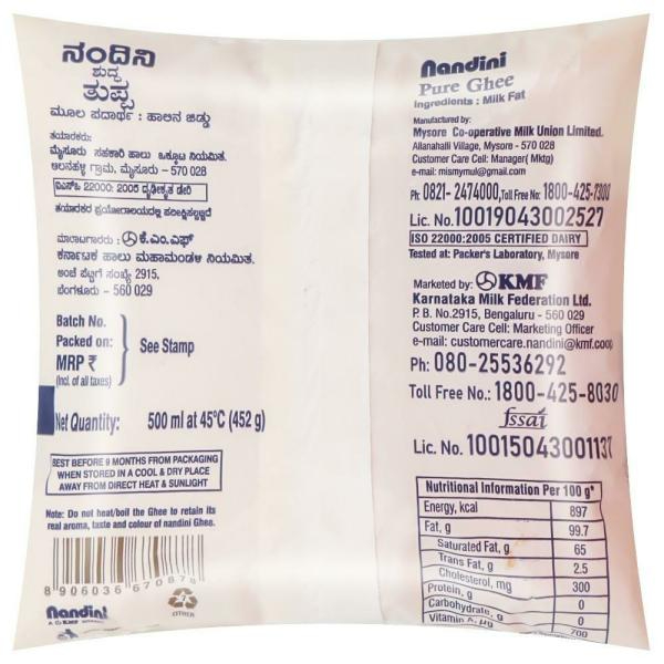 Nandini Pure Ghee Pouch 500 Ml view 2