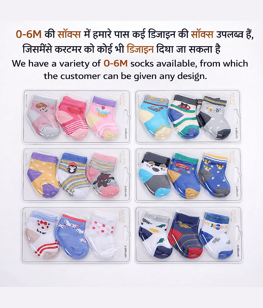 BBYARAJ Pack of 3 Baby Boys Polyester Ankle Length Socks ( Gold ) view 2