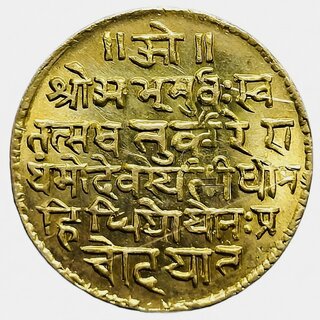 Ram Sita Rare India Gold-plated Ram Darbar old Fancy Collecting Coin Collection view 2