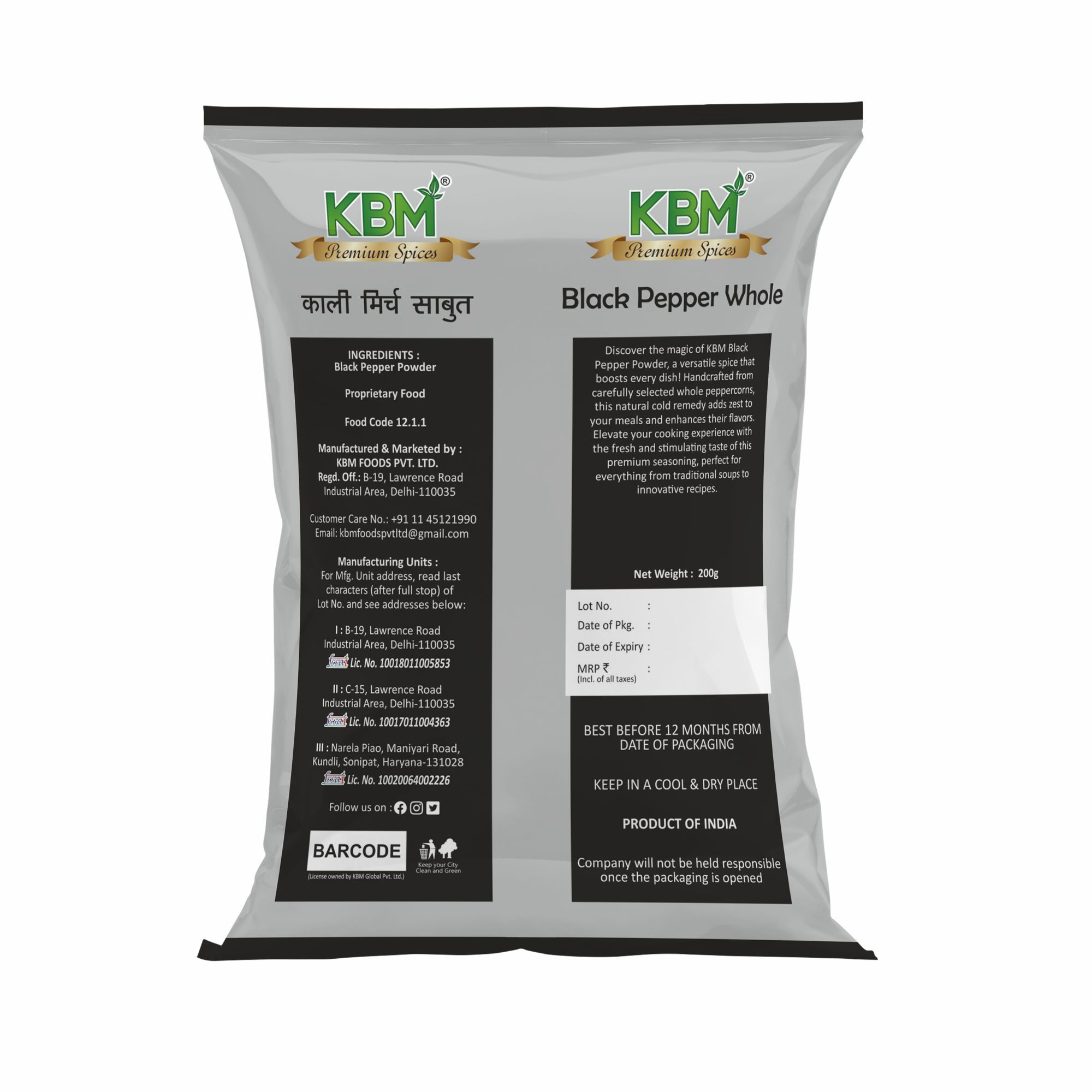KBM Premium Spices Black Pepper Whole, 200 gm Pouch view 2