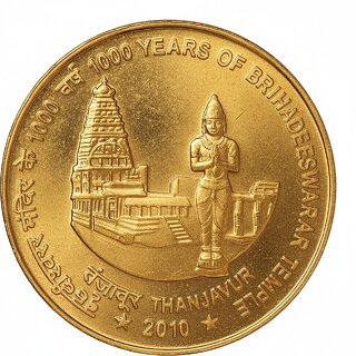 1000 Rupee 2010 Fancy Gold Plated -Thanjavur Brihadeeswrar Temple view 2