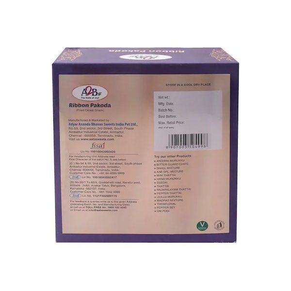 RIBBON PAKODA 200 GRMS view 2