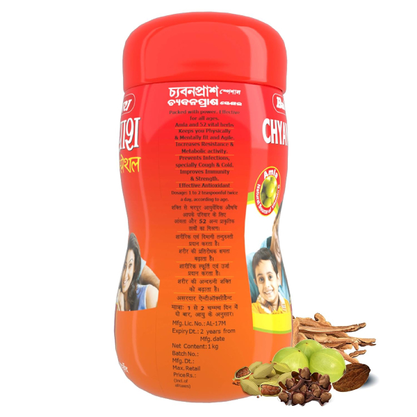 Baidyanath Chyawanprash 1 Kg view 2